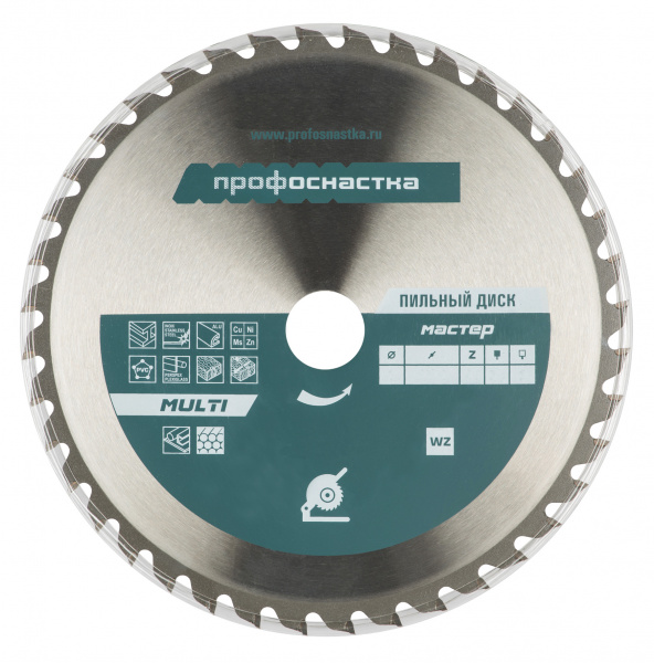 Диск пильный 200*Z40*30/32 мм WZ MULTI ПрофОснастка Мастер