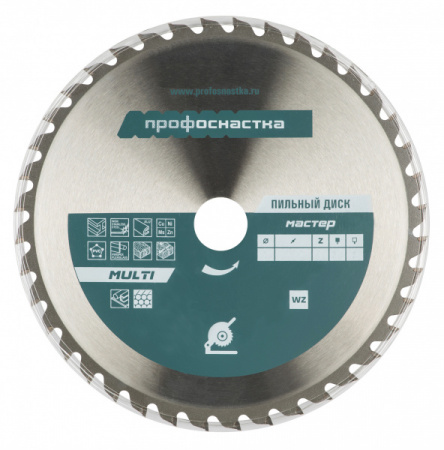 Диск пильный 200*Z40*30/32 мм WZ MULTI ПрофОснастка Мастер